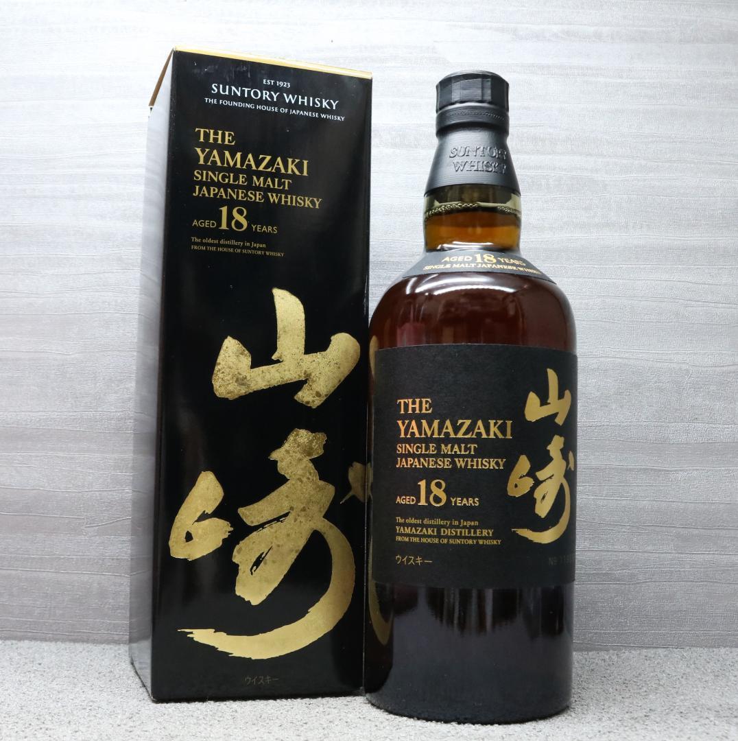 新品未開栓 山崎 18年 シングルモルト ウイスキー 700ml 43%