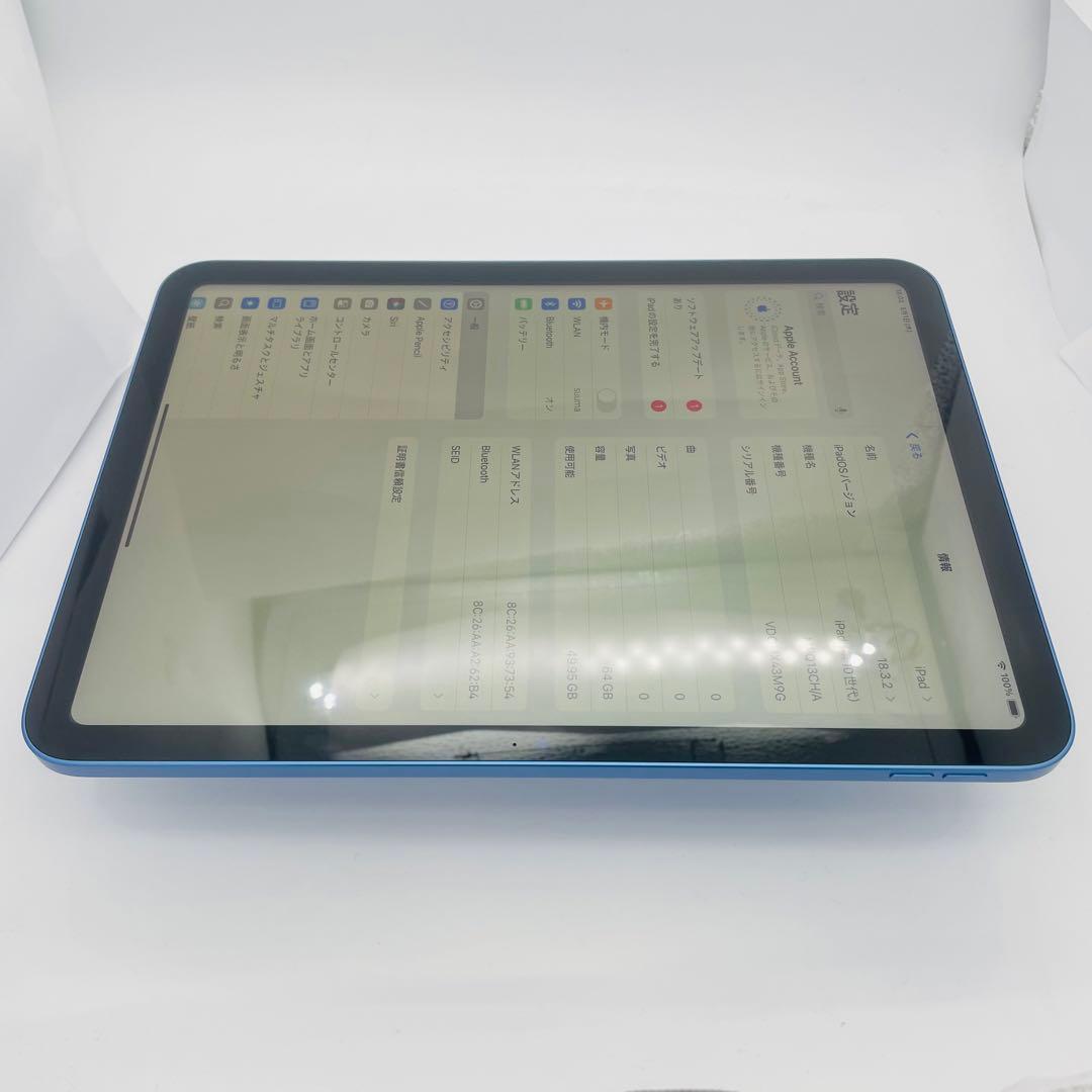 S 100% iPad 10 第10世代　64 GB Wi-Fi ブルー　本体