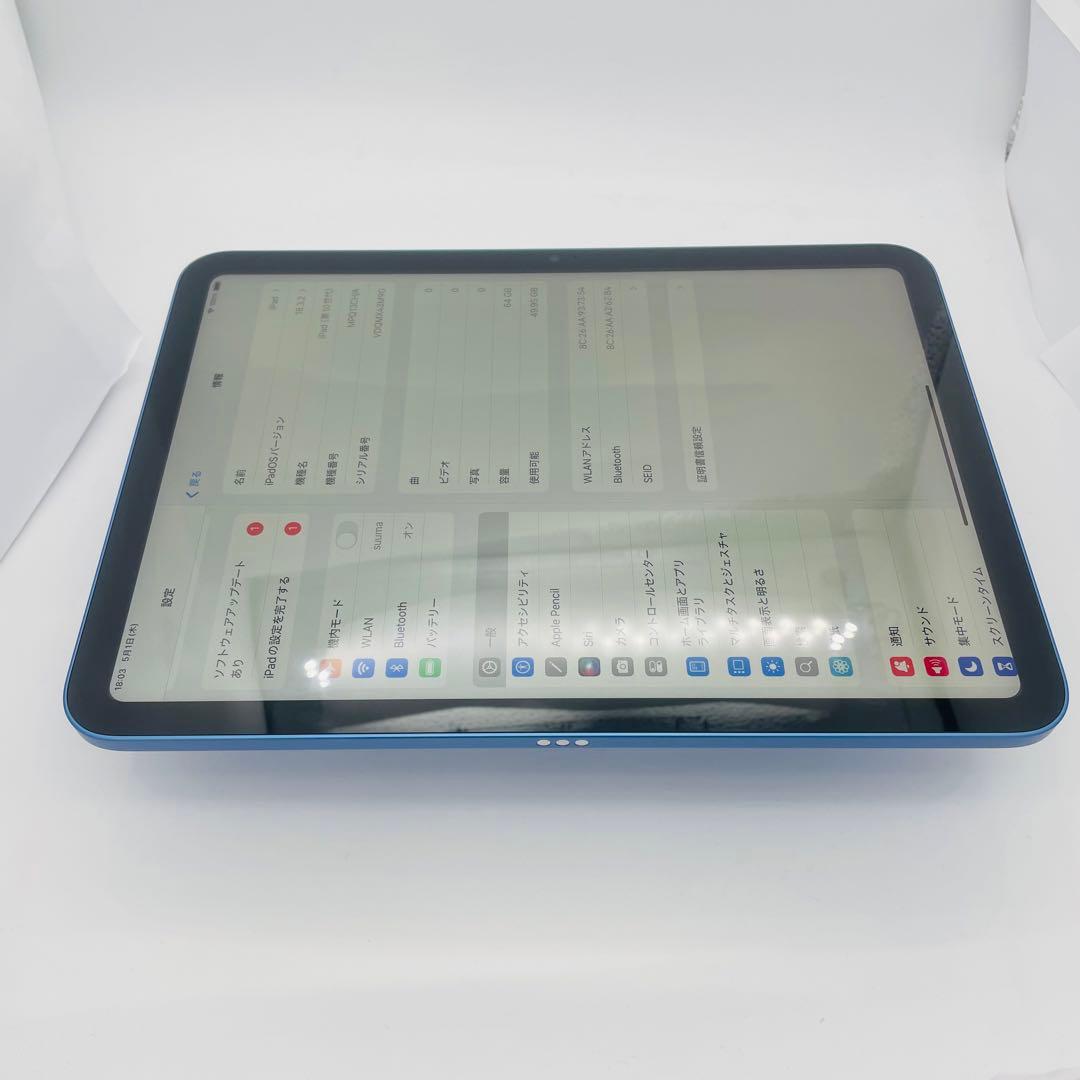 S 100% iPad 10 第10世代　64 GB Wi-Fi ブルー　本体