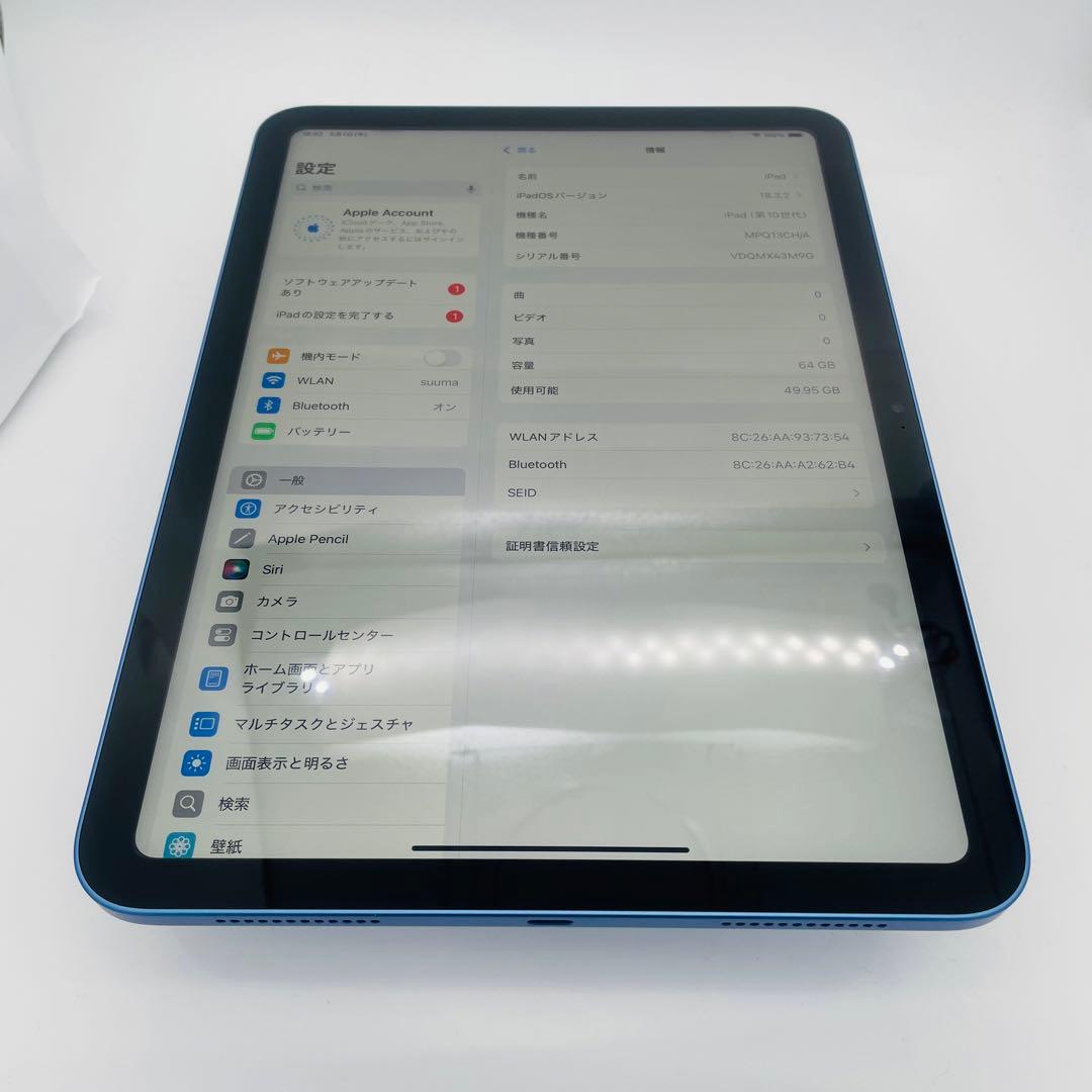 S 100% iPad 10 第10世代　64 GB Wi-Fi ブルー　本体
