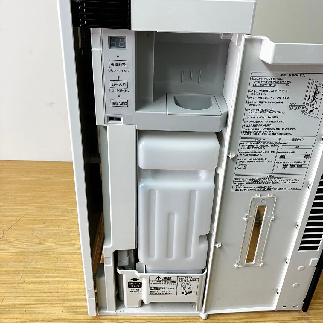 パナソニック 空間除菌脱臭機 F-MV1300