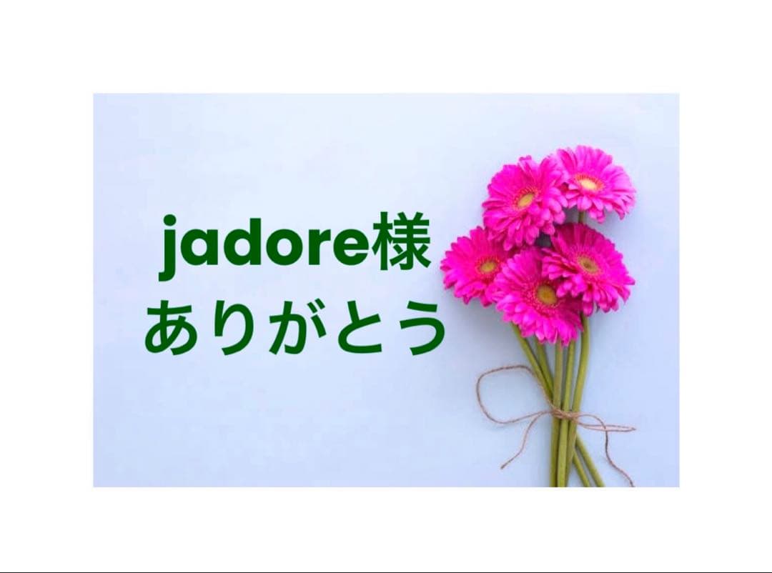 jadoreページ/6