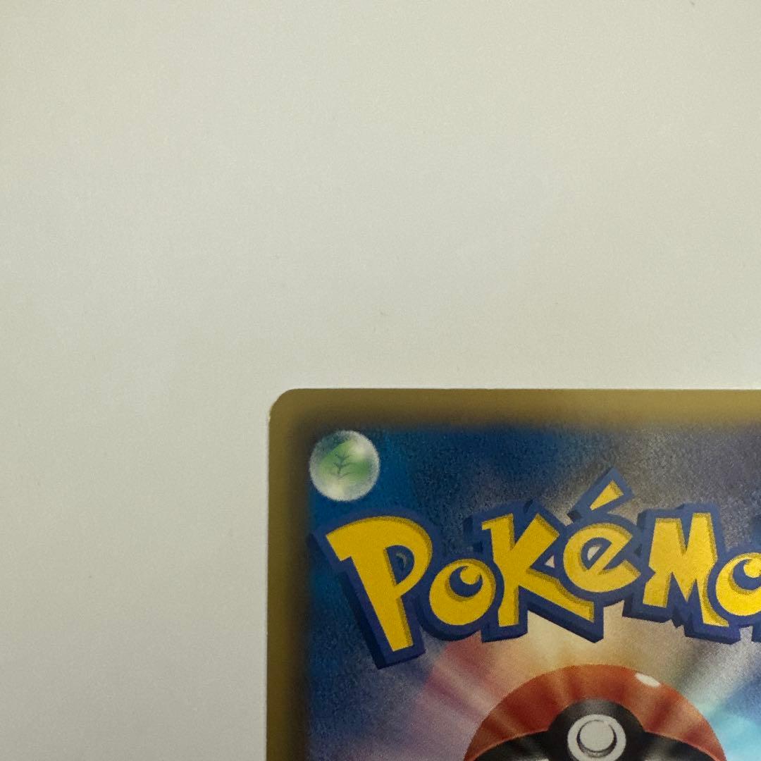 シャワーズ プロモ184/BW-P イーブイコレクション