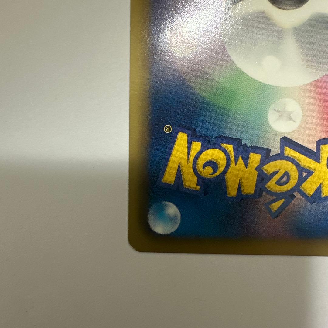 シャワーズ プロモ184/BW-P イーブイコレクション