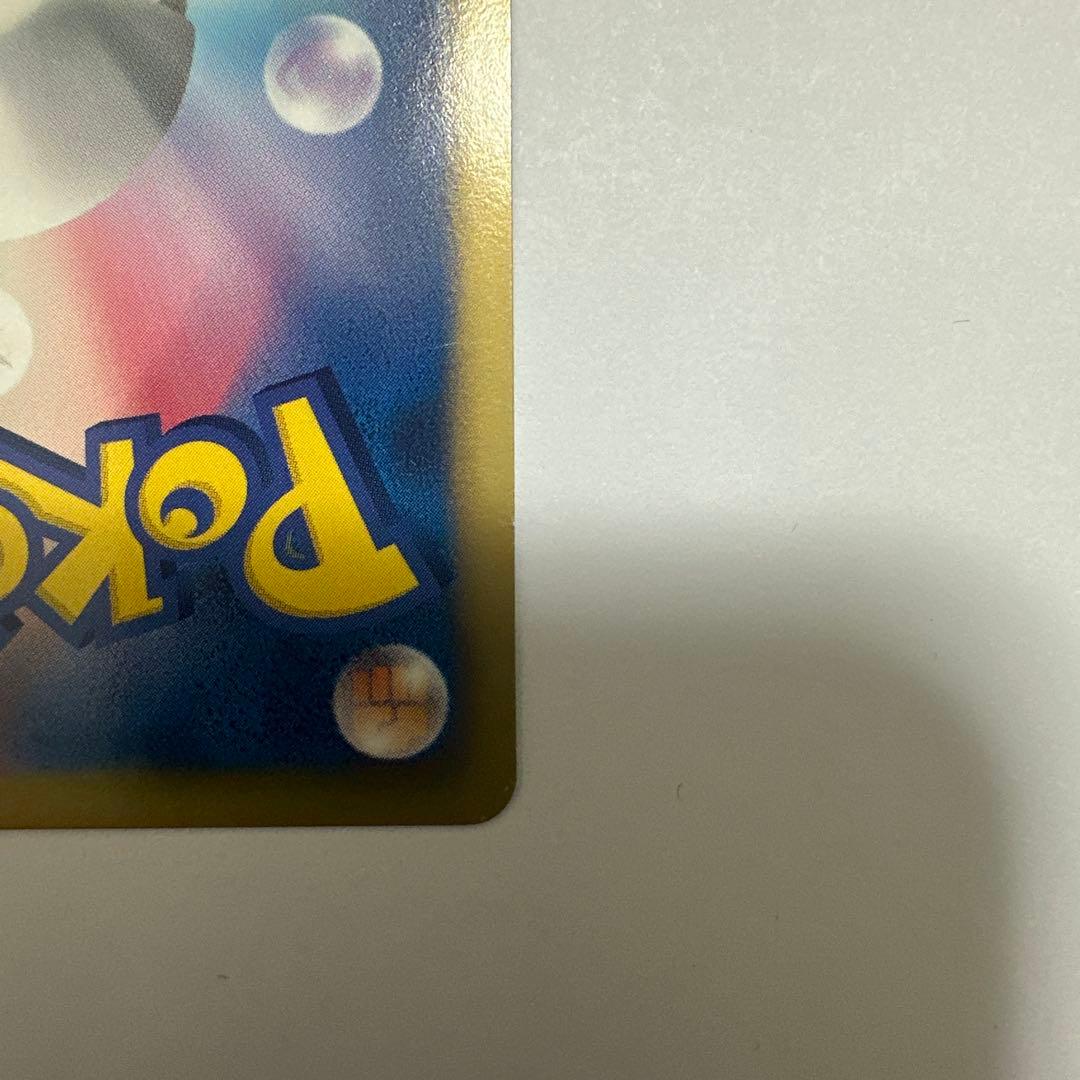 シャワーズ プロモ184/BW-P イーブイコレクション