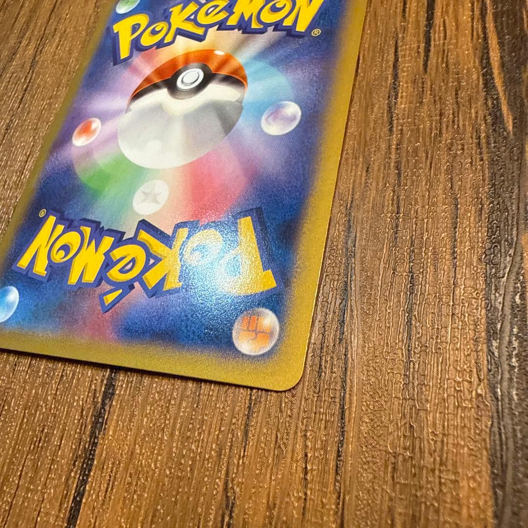 MルカリオEX UR XY3 ライジングフィスト 105/096