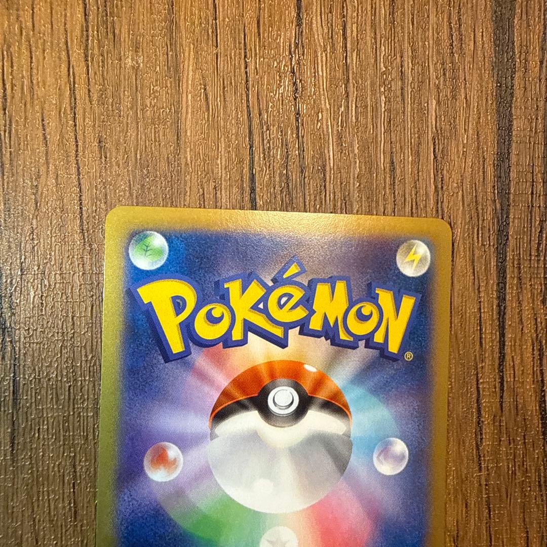 MルカリオEX UR XY3 ライジングフィスト 105/096