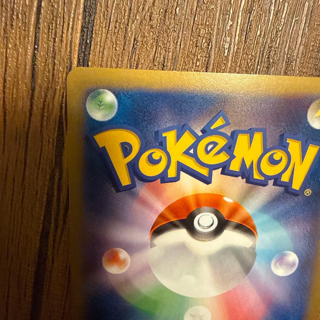 MルカリオEX UR XY3 ライジングフィスト 105/096