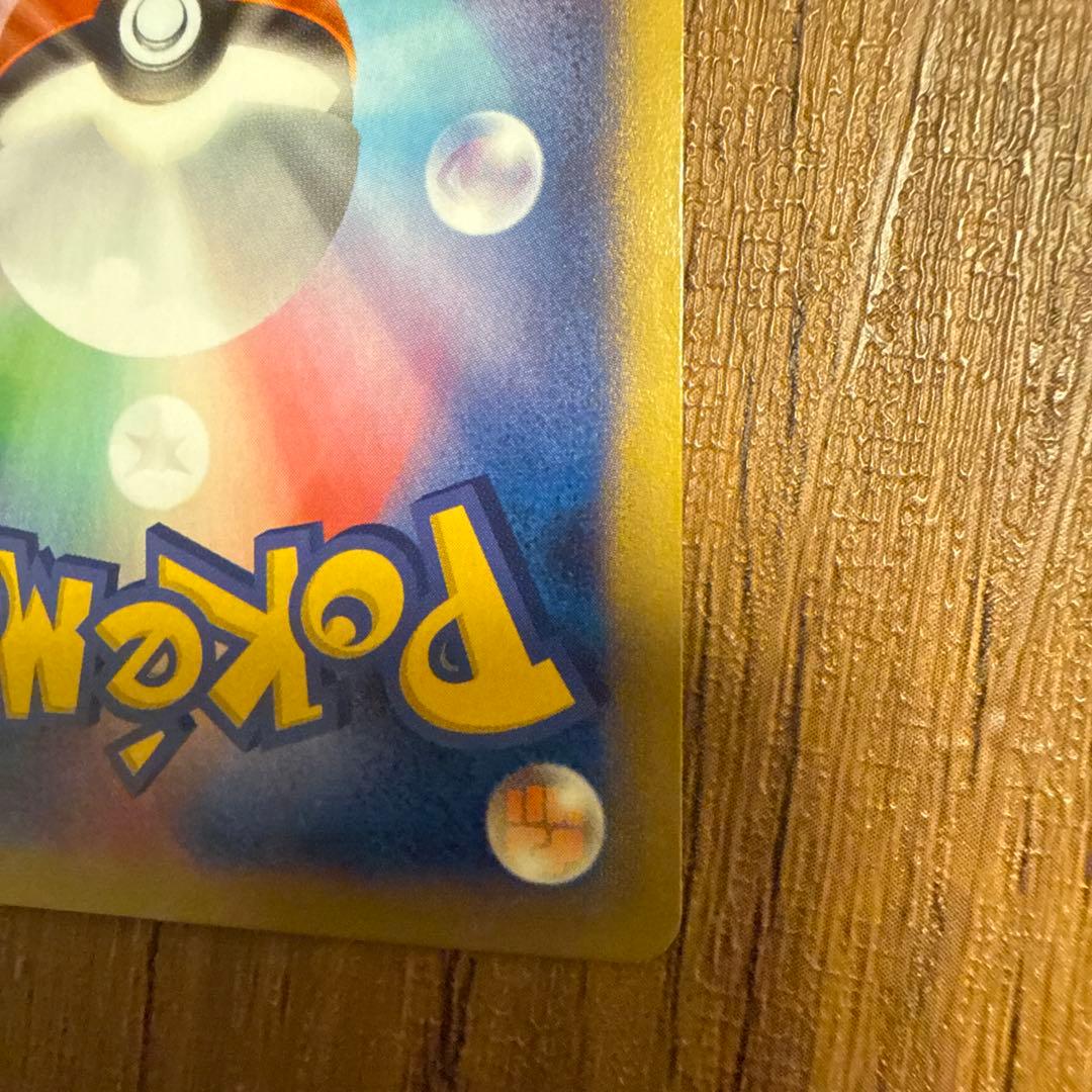 MルカリオEX UR XY3 ライジングフィスト 105/096