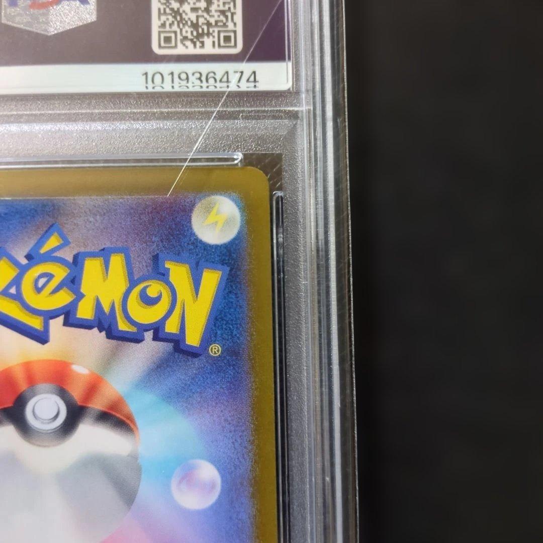 PSA10 エーフィex【SAR】テラスタルフェスex