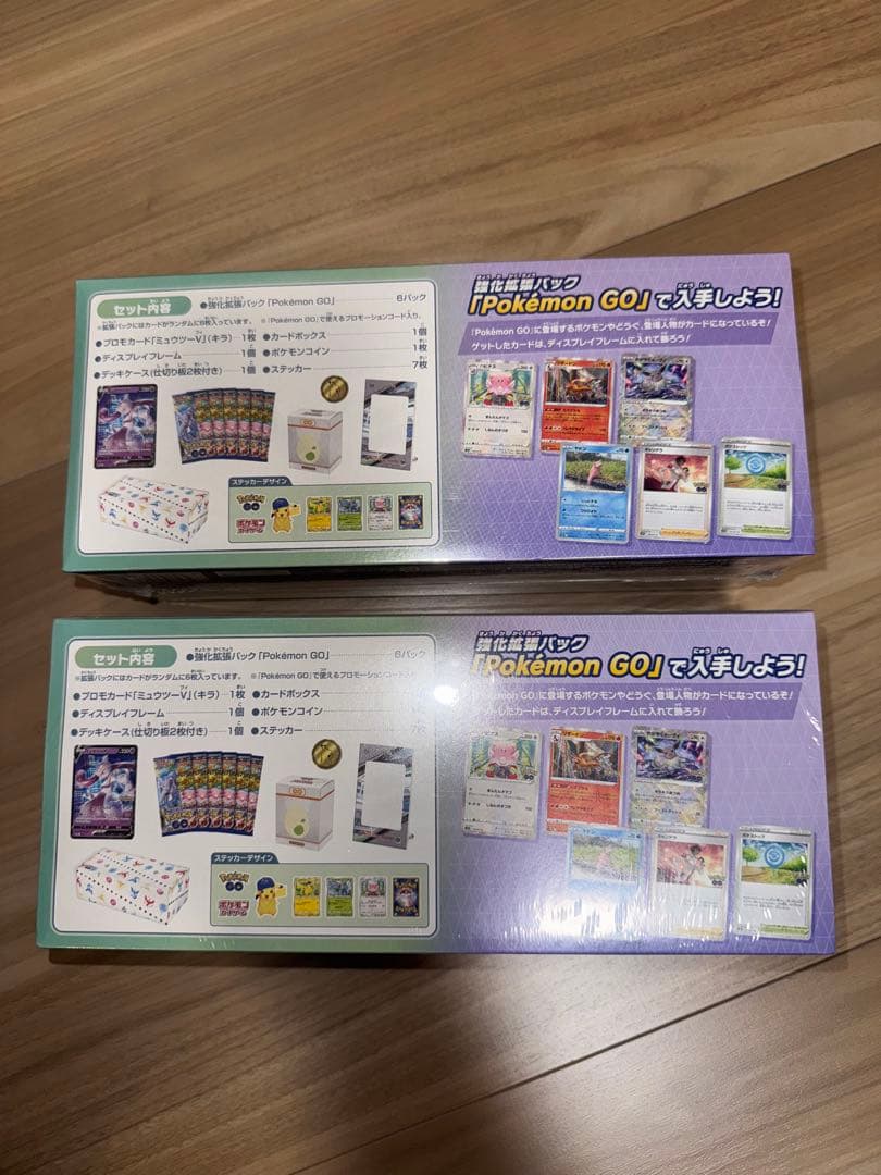 新品未開封シュリンク付き　 ポケモンGO スペシャルセット　2箱