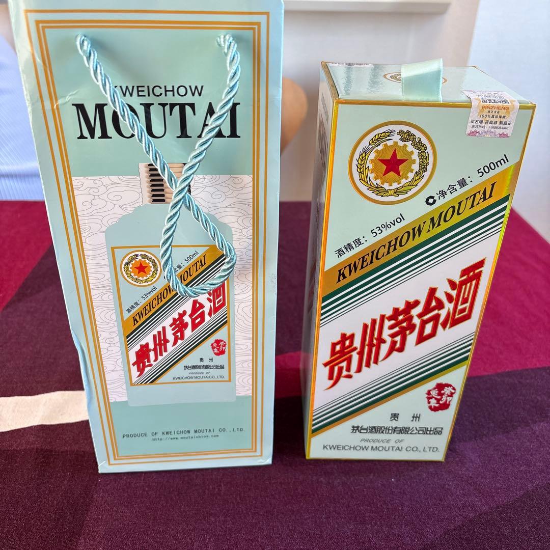 貴州茅台酒(マオタイ) 干支ボトル(兎年) 2023