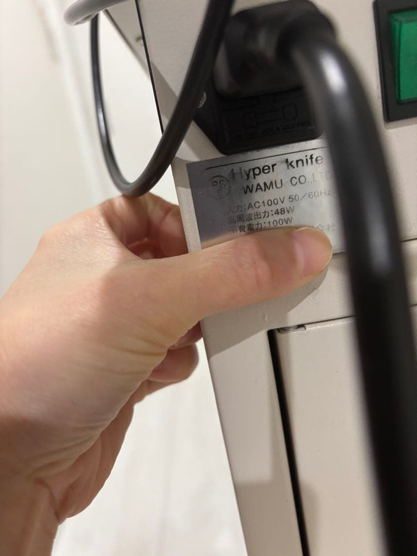 ハイパーナイフ　ワム