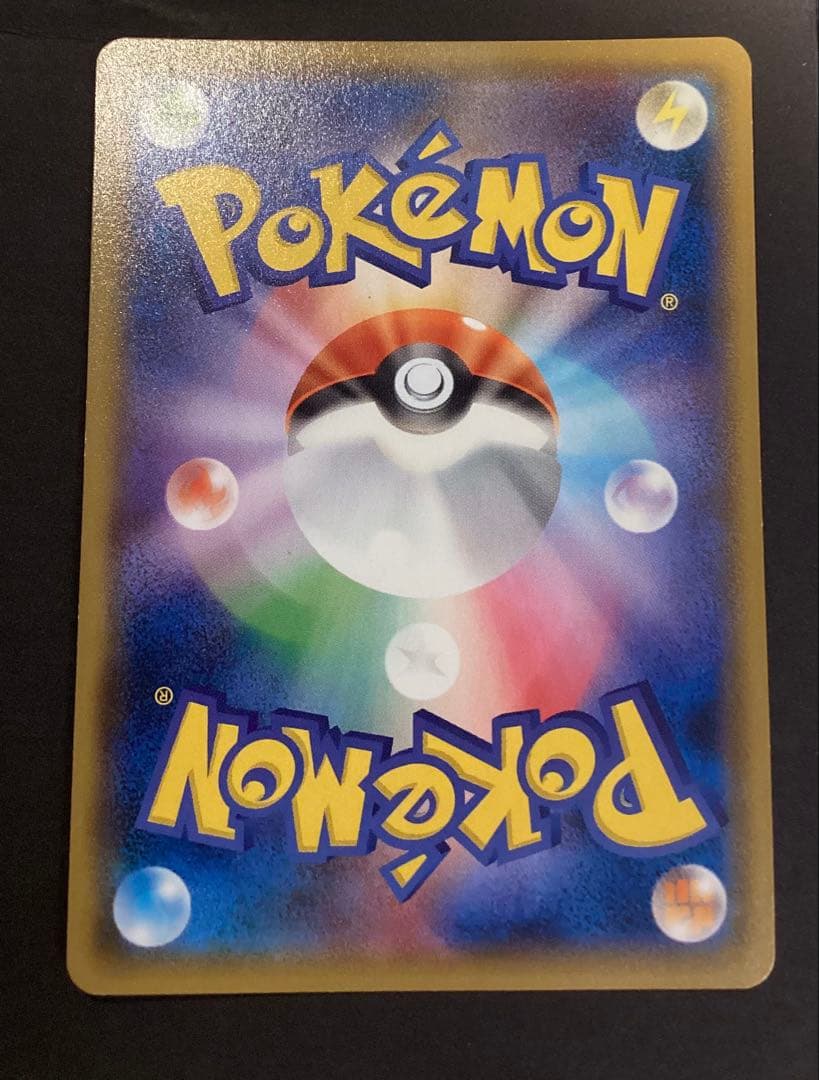 ヨコハマのピカチュウ　スペシャルBOX　ポケモンセンターヨコハマ　PROMO