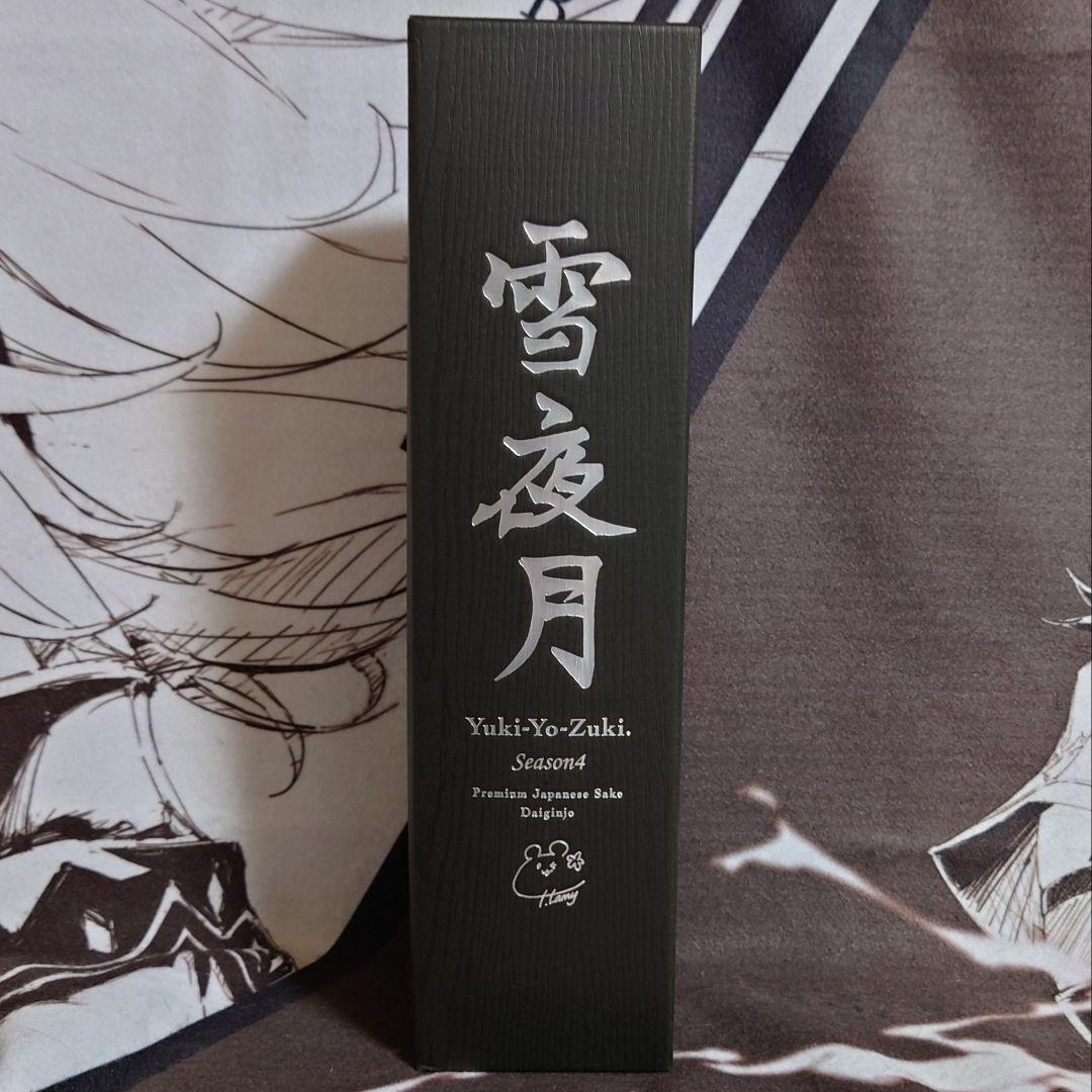 【雪夜月】Season 4　720ml