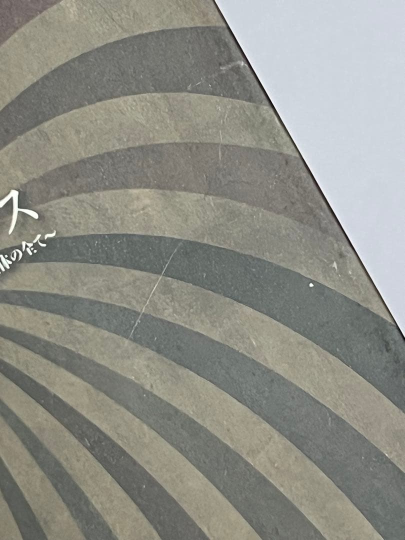 新日本プロレスリング 平成秘蔵名勝負烈伝 DVD-BOX