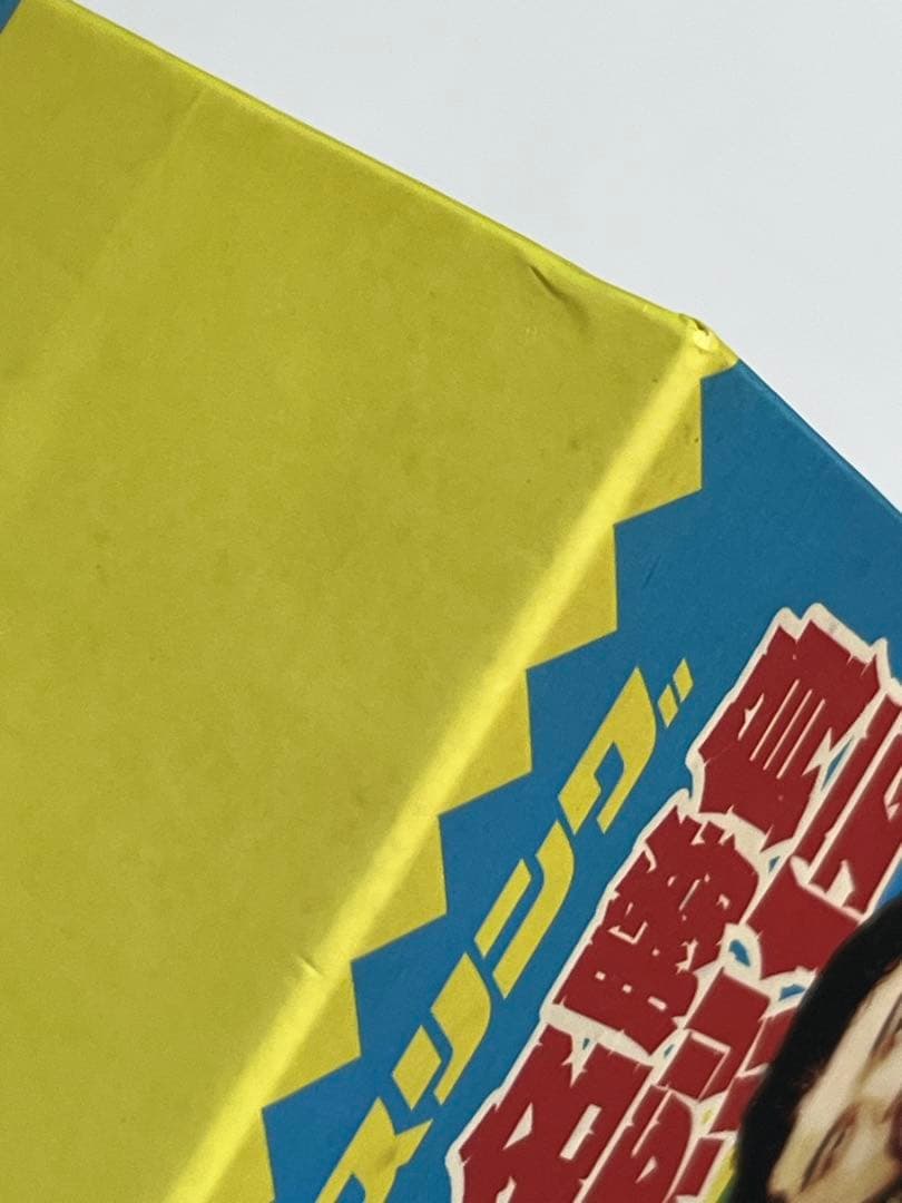 新日本プロレスリング 平成秘蔵名勝負烈伝 DVD-BOX