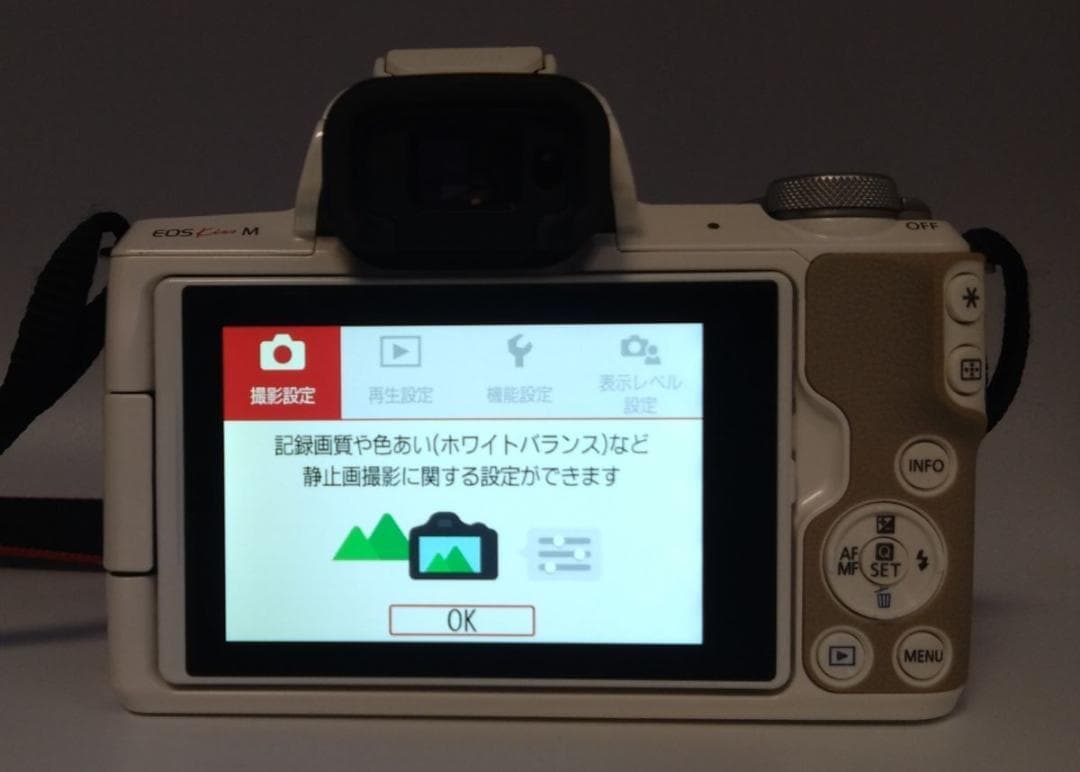 良品 Canon EOS kiss M レンズセット AA3719#400