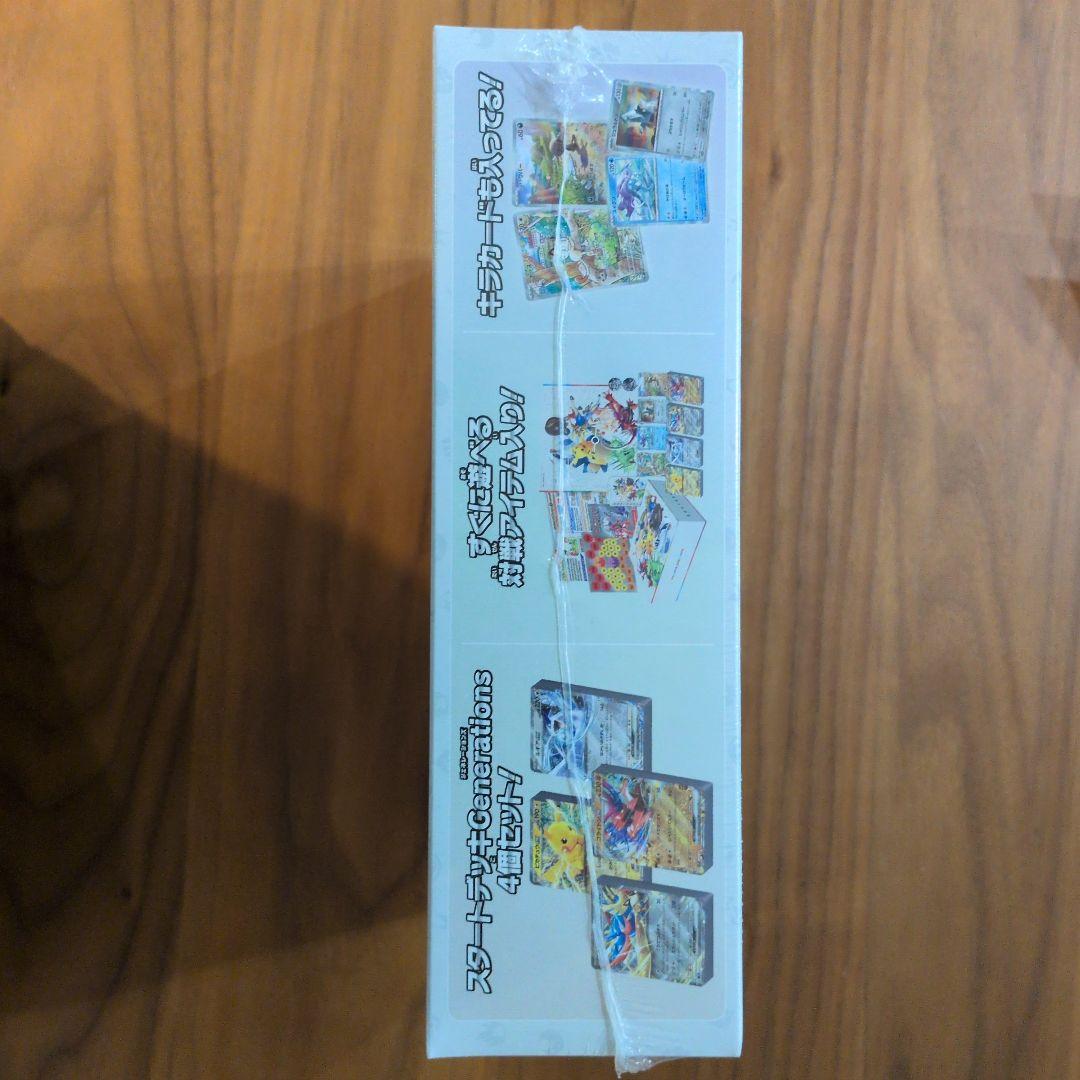 【新品未開封】スタートデッキジェネレーションズスペシャルバトルセット　シュリンク