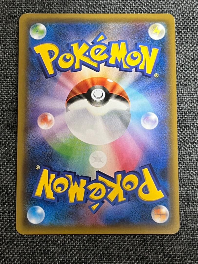 レッドのピカチュウ ポケモンセンター オープン20周年記念 PROMO