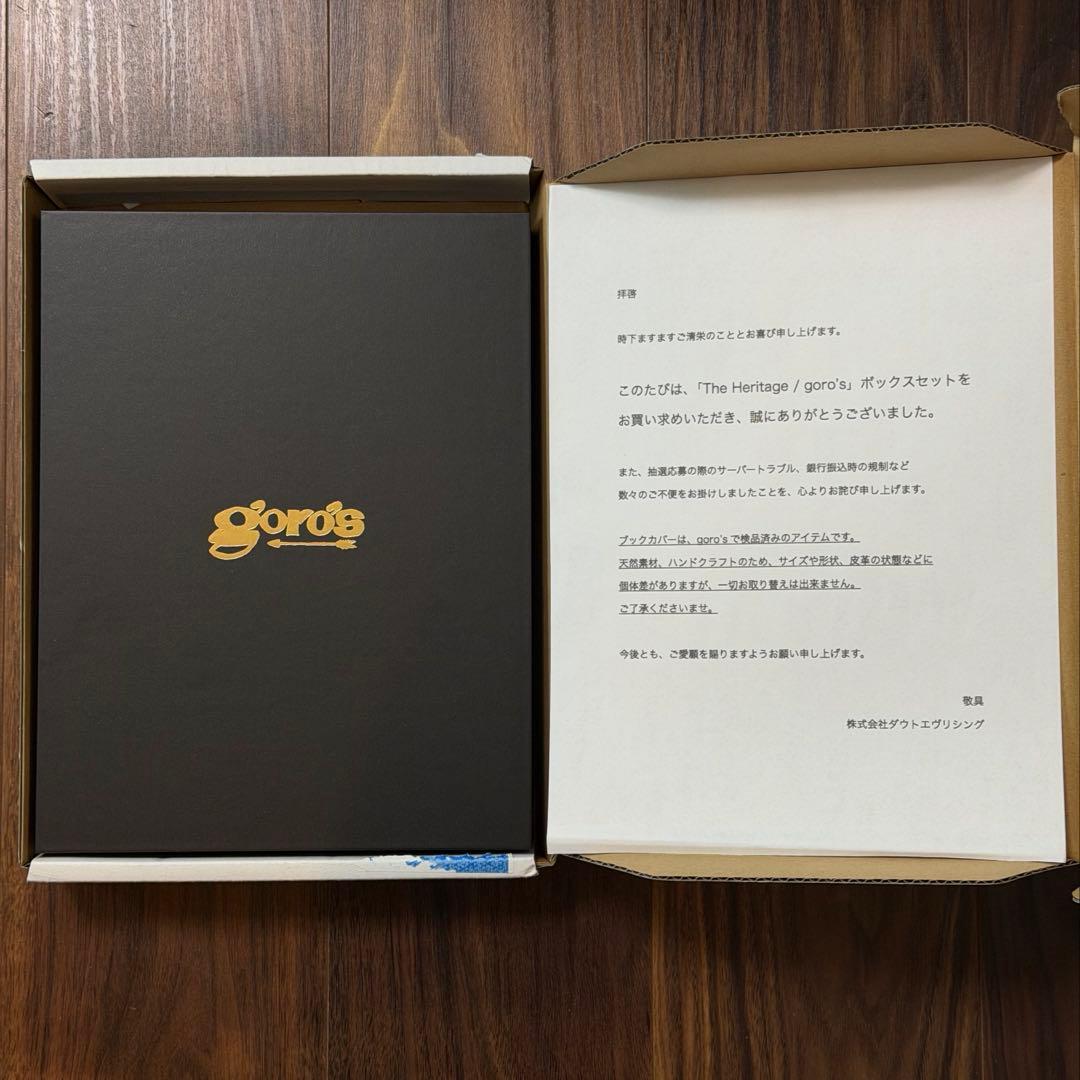 The Heritage goro’s 560冊 完全限定生産 ゴローズ 本