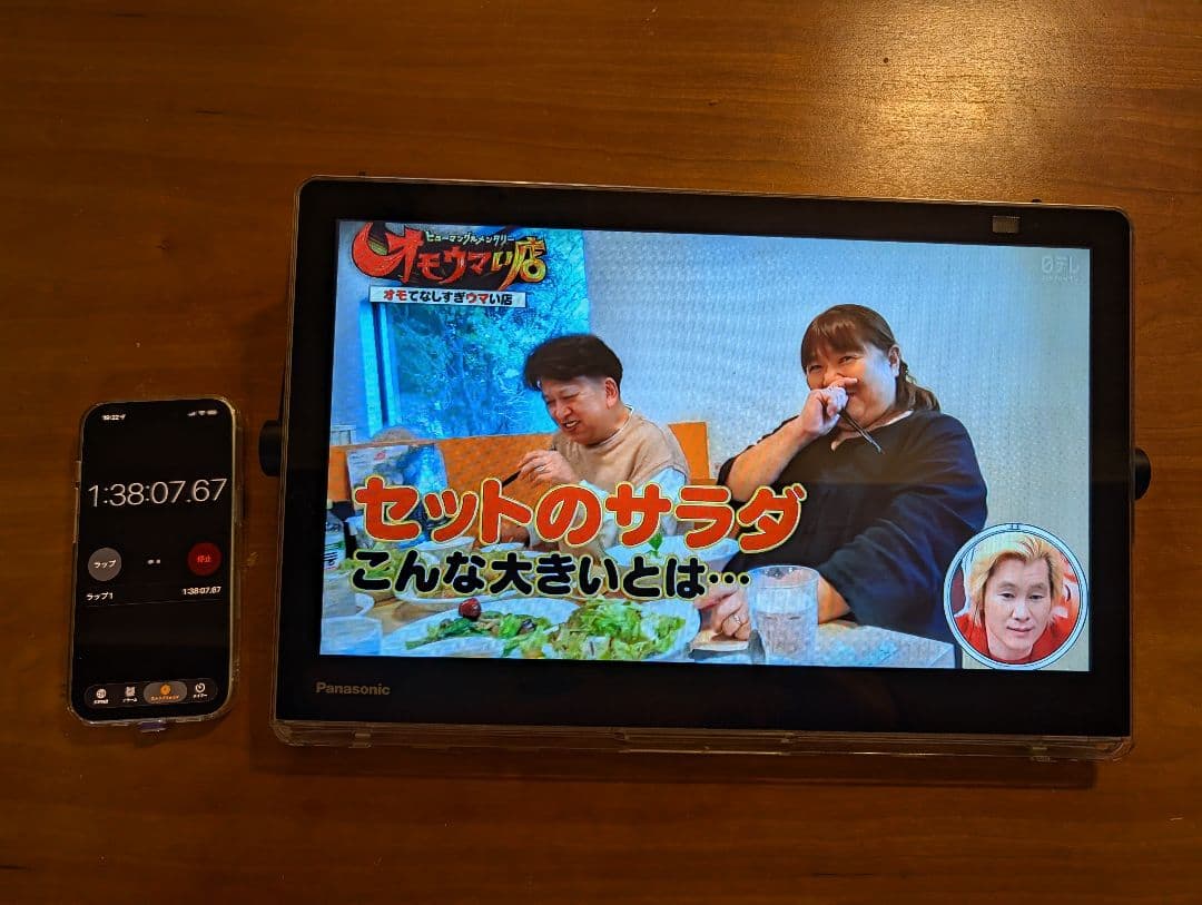 パナソニック プライベートビエラ 防水ポータブルテレビ UN-15N10D