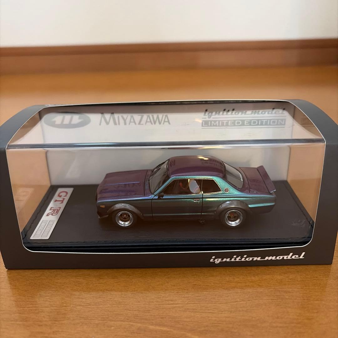 ミニカー Nissan Skyline 2000 GT-R 1603 1/43