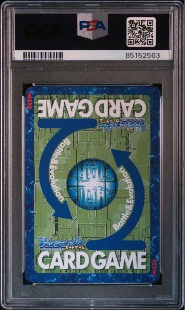 オメガモン　Sx-5 psa10 旧デジモンカード デジモンカード オメガモン