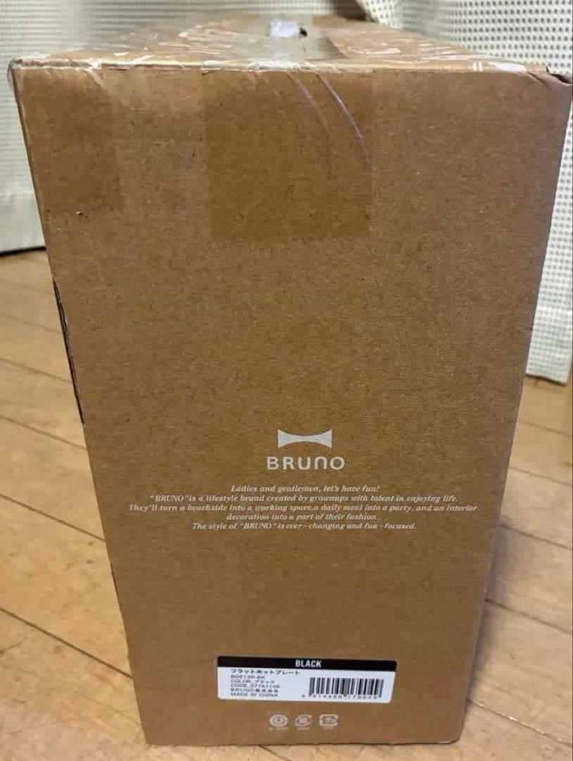 BRUNO フラットホットプレート ブラック　BOE130-BK