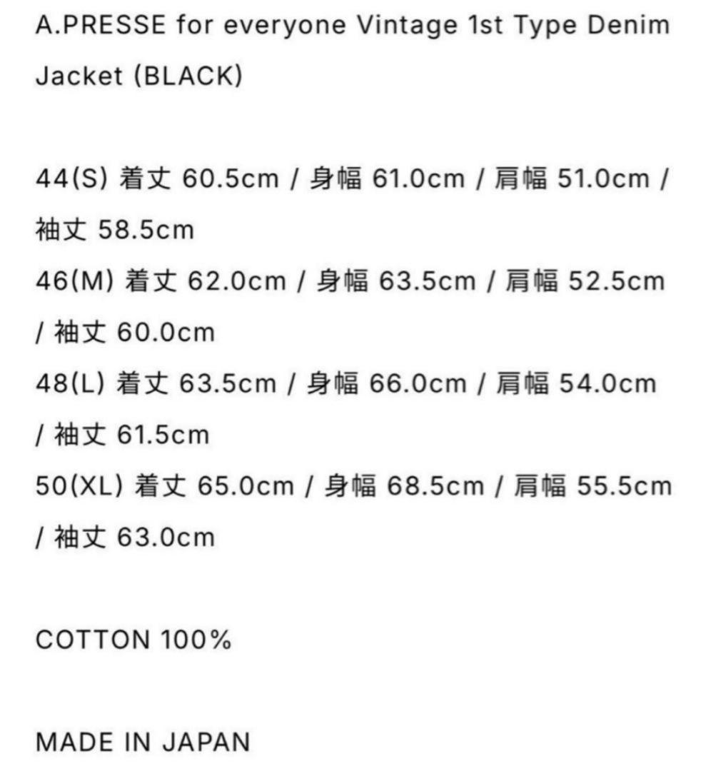 ジャケット・アウター a.presse everyone 1st Type Denim Jacket