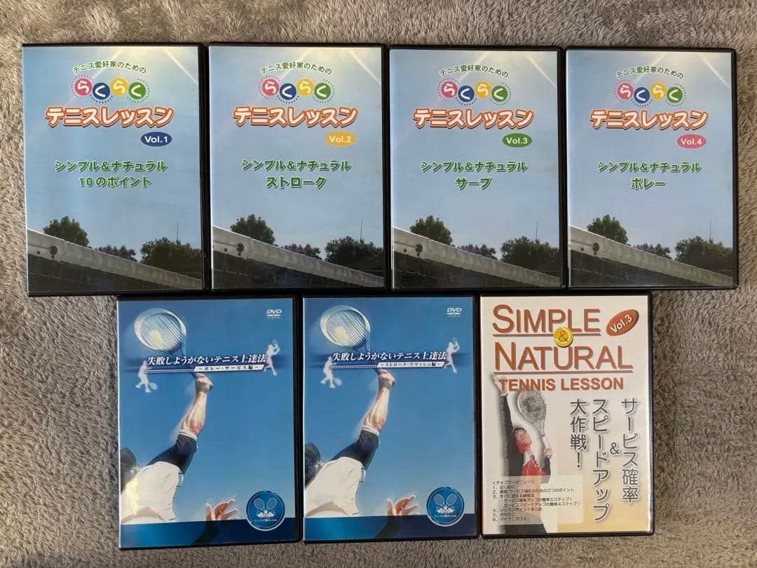 小浦武志　他テニスDVD 各種【新春特価】