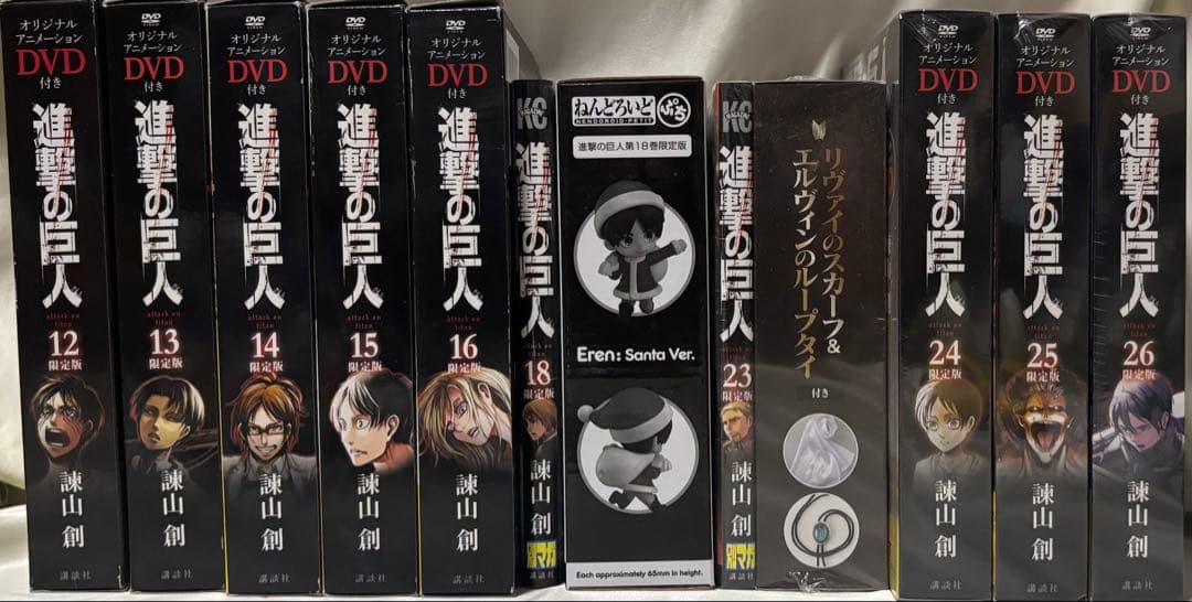 進撃の巨人 限定版 未開封多数 12〜16巻 18巻 23〜26巻