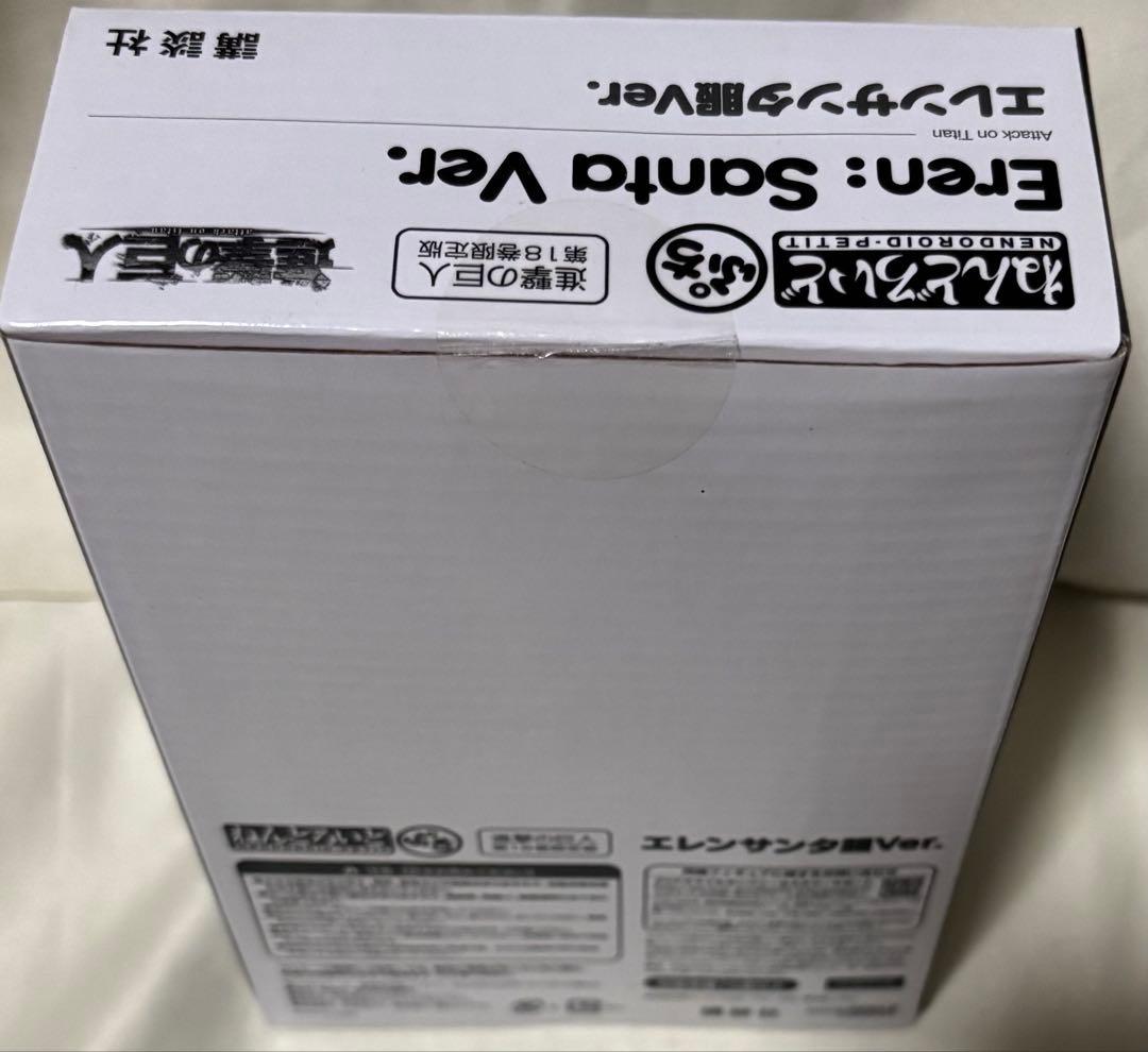 進撃の巨人 限定版 未開封多数 12〜16巻 18巻 23〜26巻