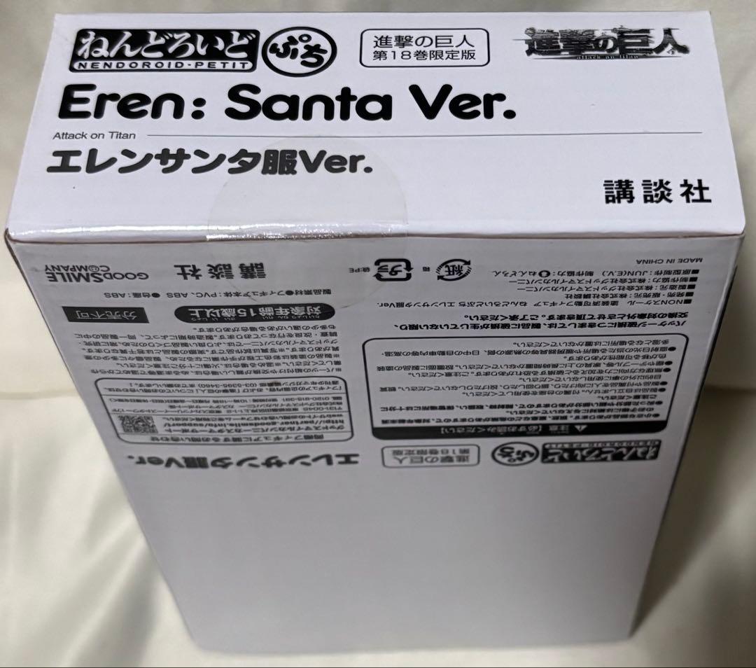 進撃の巨人 限定版 未開封多数 12〜16巻 18巻 23〜26巻