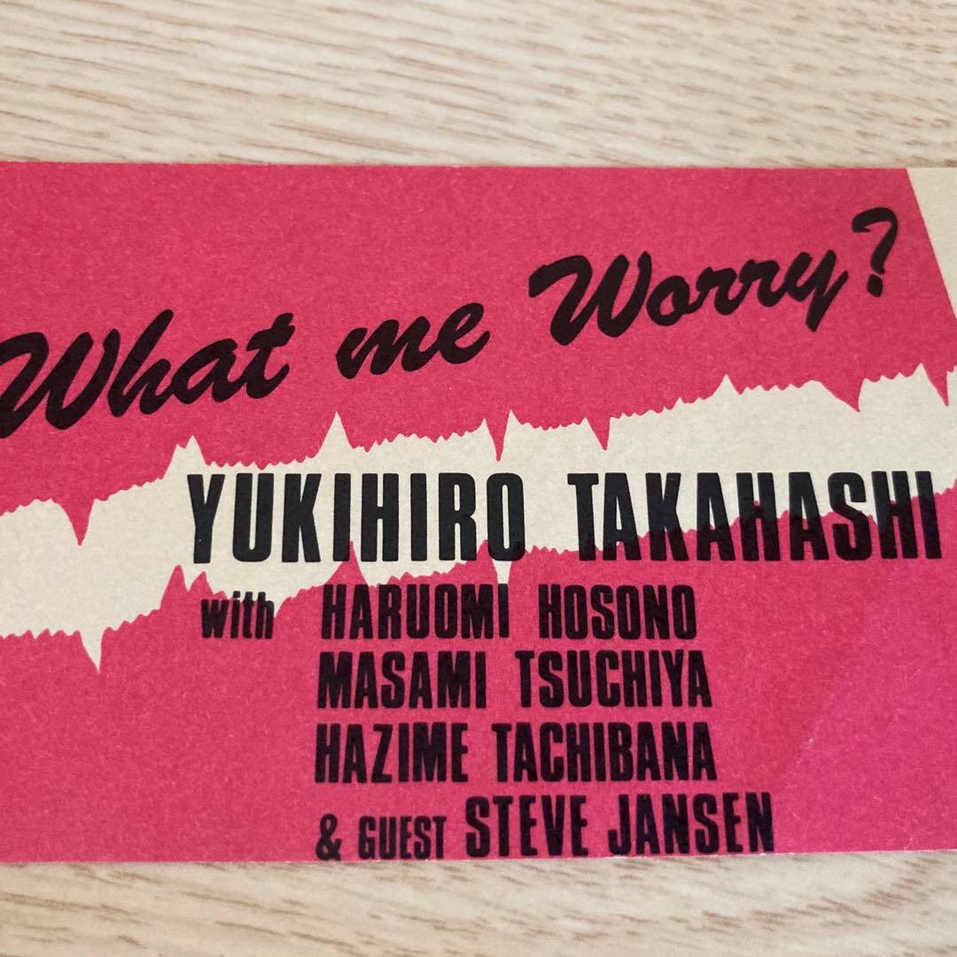 YUKIHIRO TAKAHASHI ツバキハウス ライブチケット半券 1982