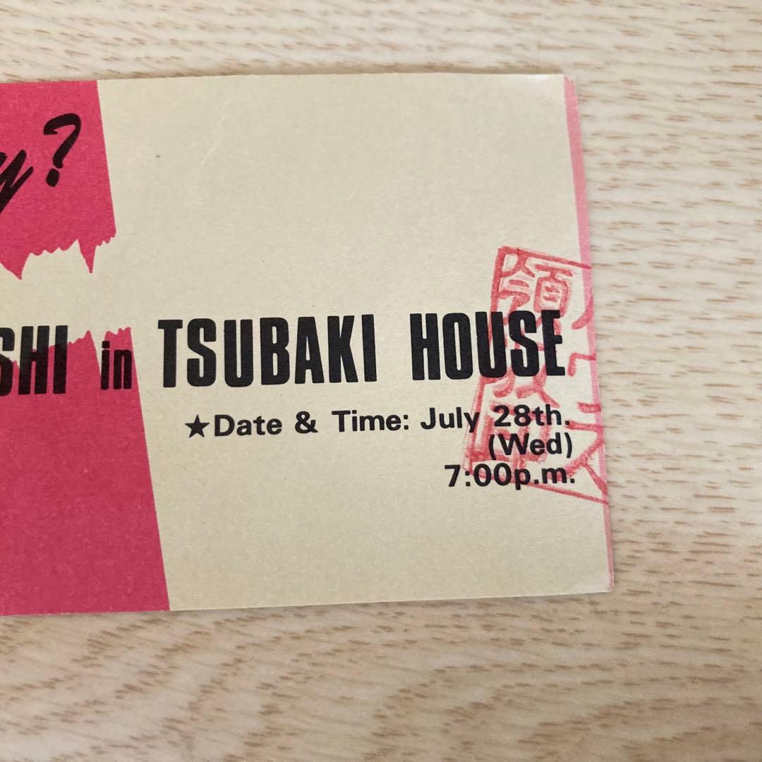YUKIHIRO TAKAHASHI ツバキハウス ライブチケット半券 1982