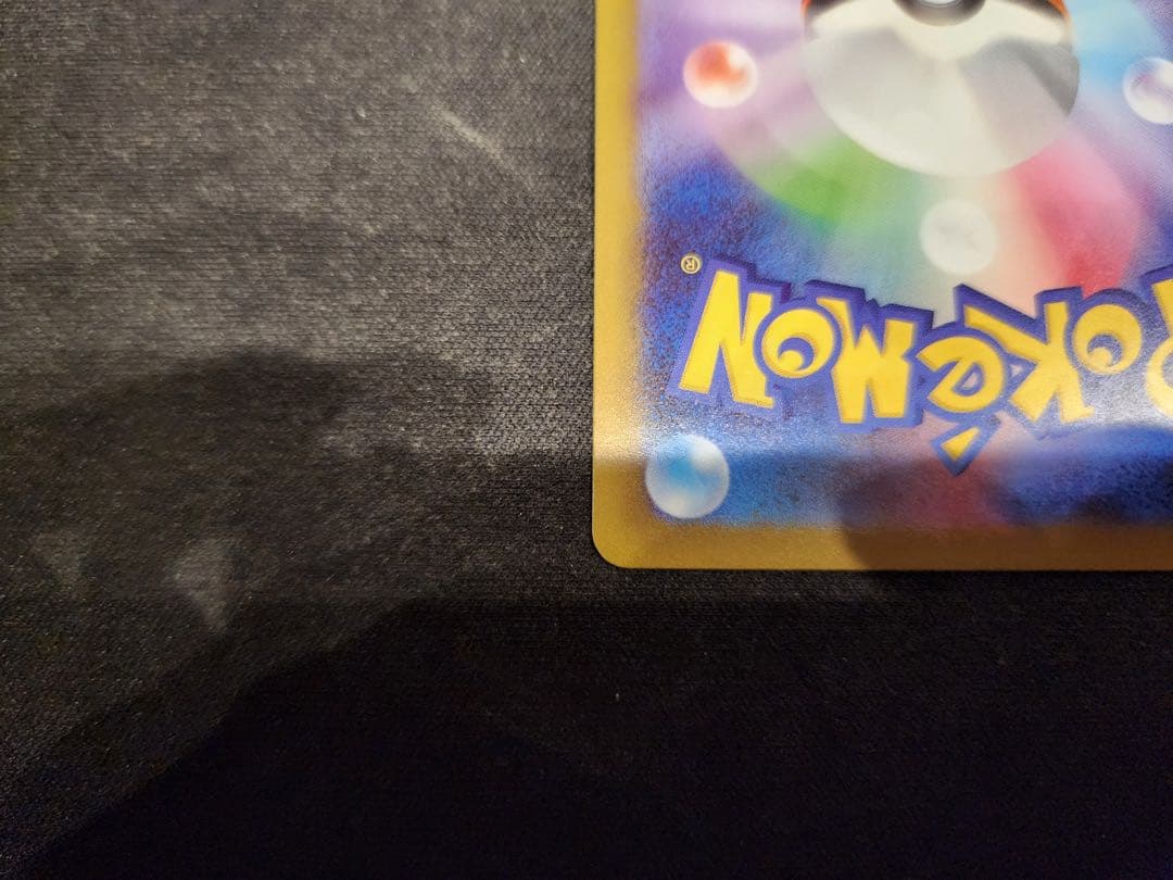 リーリエの決心SAR 初期傷あり