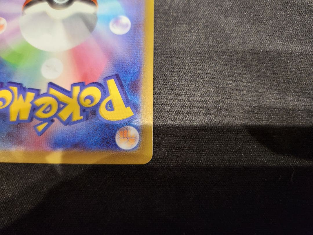 リーリエの決心SAR 初期傷あり