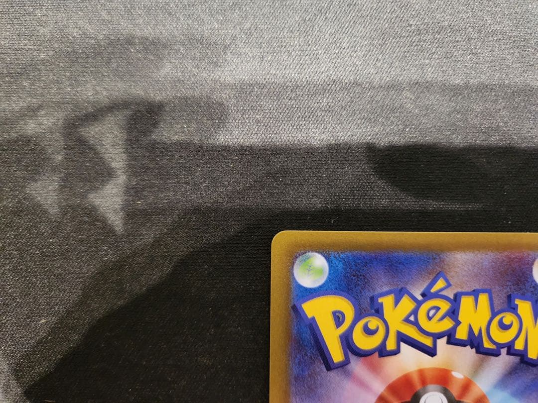 リーリエの決心SAR 初期傷あり