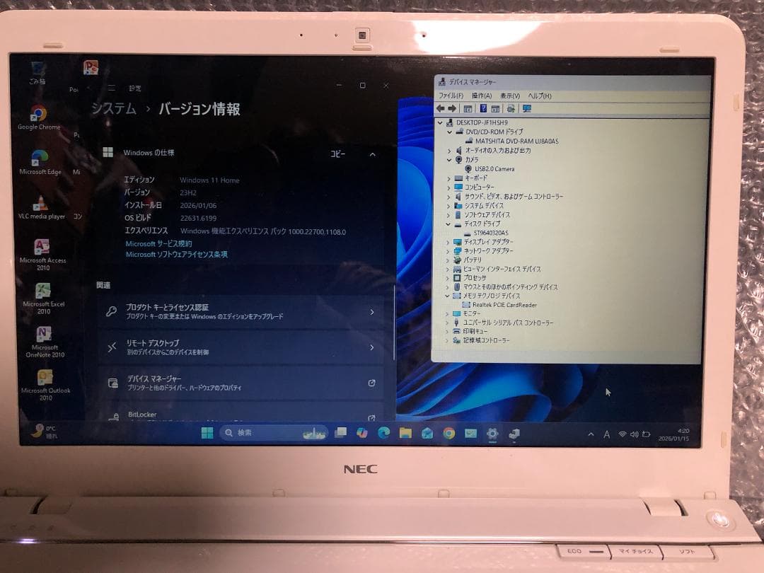 LaVie S LS150/J・Ci7-2670QM／8G／640G／Win11