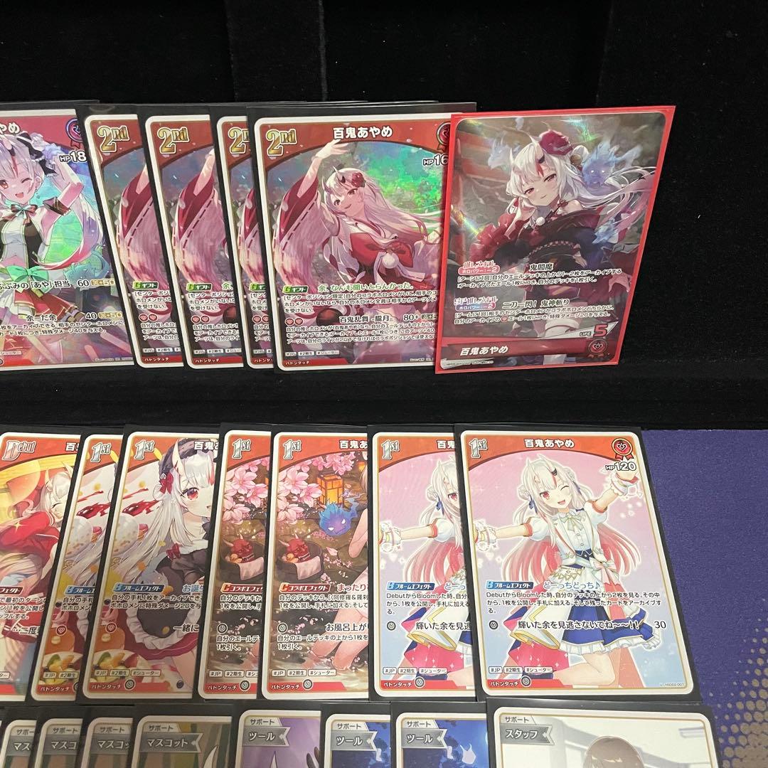 【大会優勝構築】百鬼あやめ デッキ 赤エール20枚付き　ホロカ