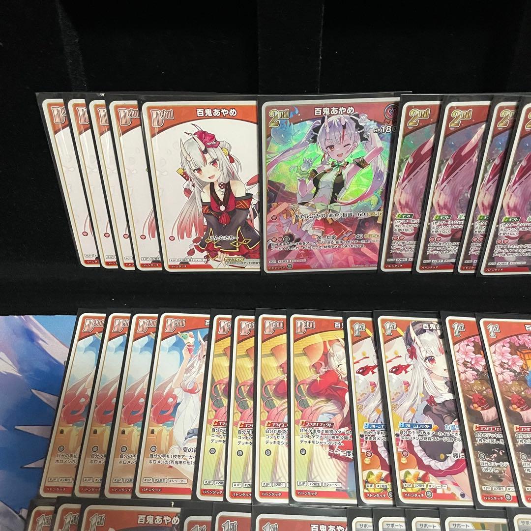 【大会優勝構築】百鬼あやめ デッキ 赤エール20枚付き　ホロカ