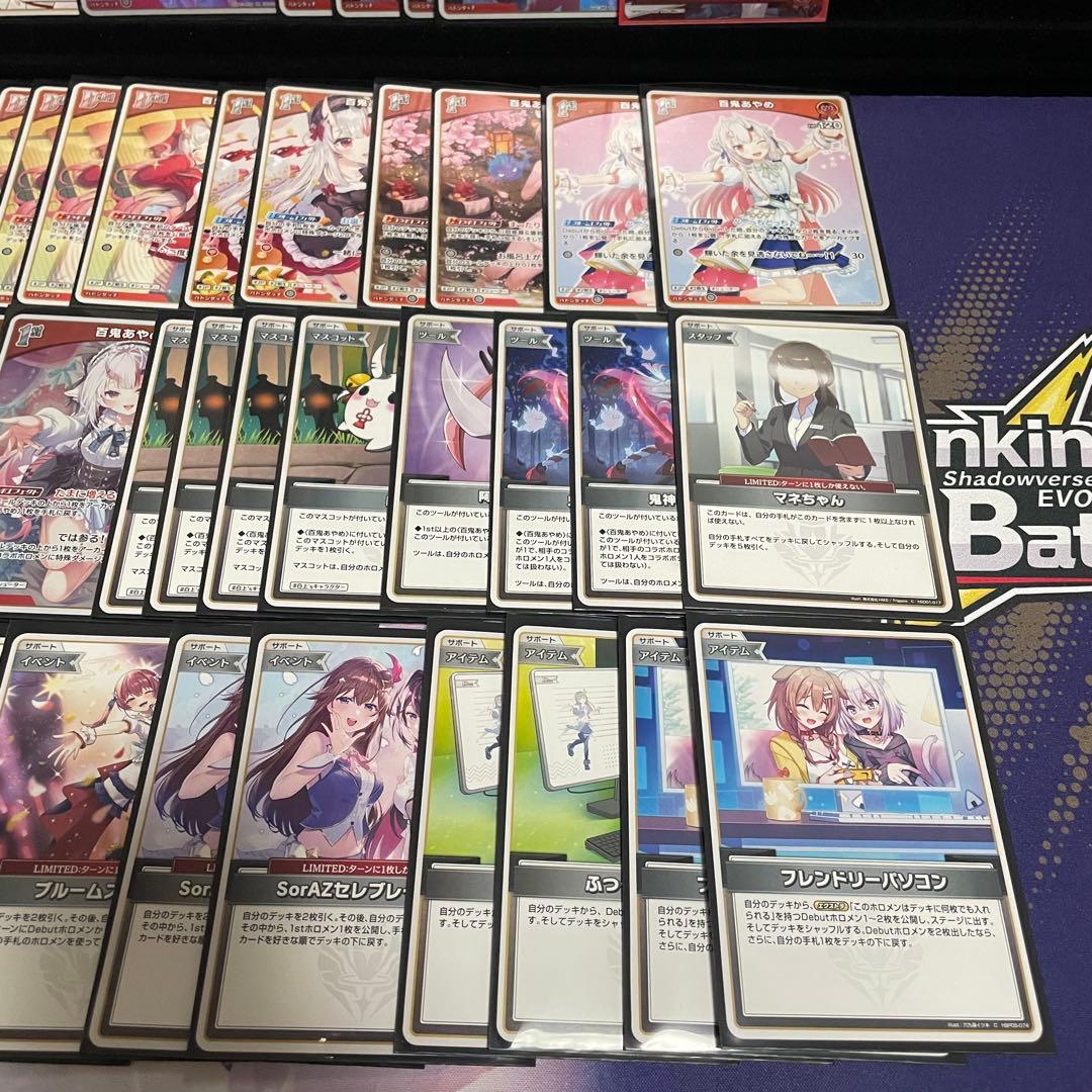 【大会優勝構築】百鬼あやめ デッキ 赤エール20枚付き　ホロカ