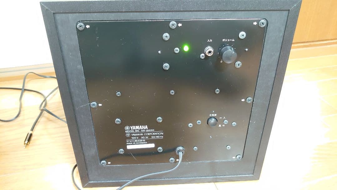 NS-SW40 ヤマハ アクティブサブウーファー