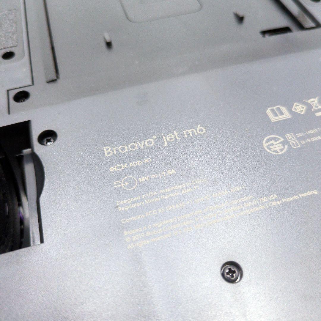 【極美品】iRobot Braava jet ブラーバジェット WiFi対応