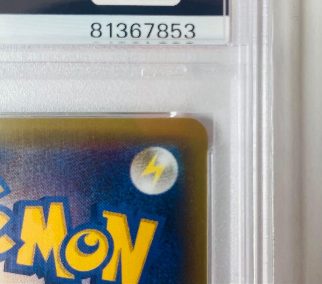 【PSA10】ポケカ ミュウ 20th Anniversary 051/087