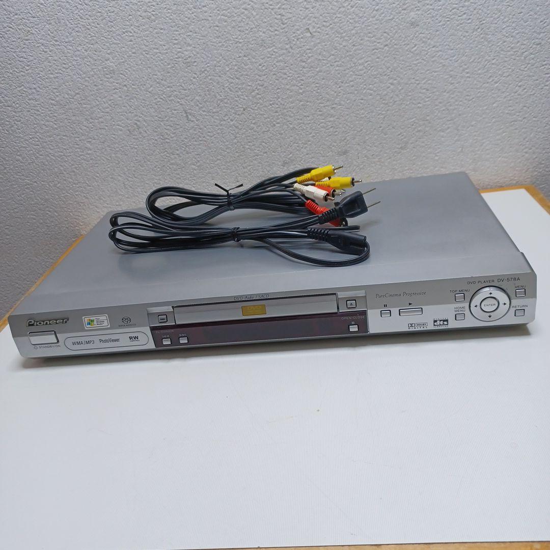pioneer　DVDプレイヤー（DV-578-S）