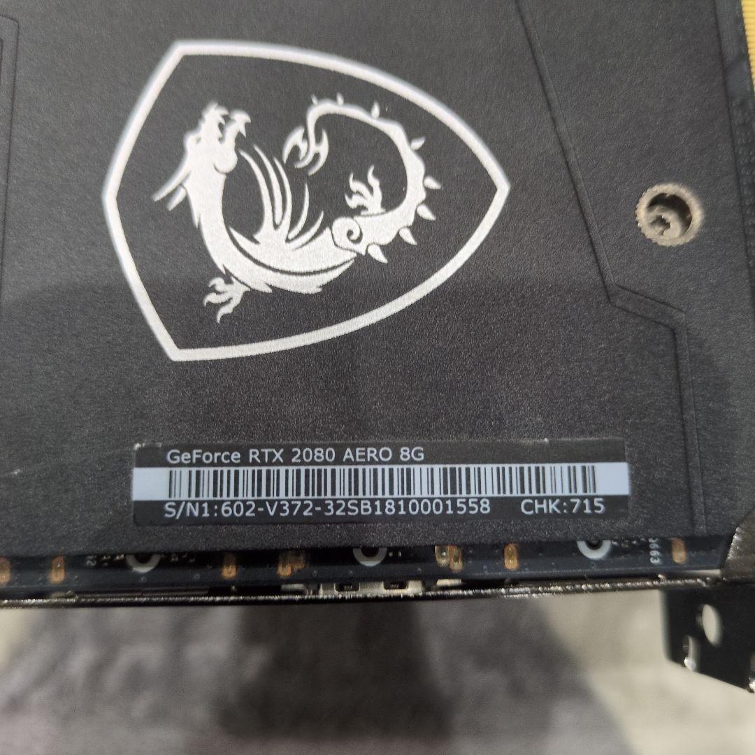 MSI GeForce RTX2080 グラフィックボード