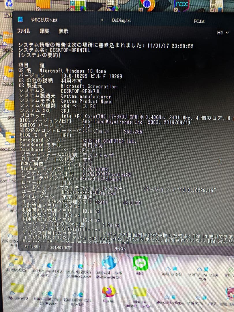 MSI GeForce RTX2080 グラフィックボード