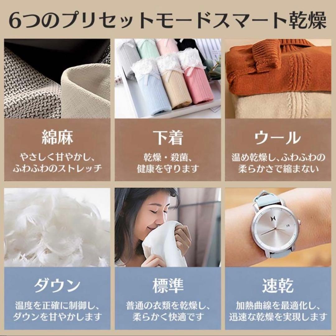 衣類乾燥機 乾燥機 小型 3kg タッチパネル操作 新品未使用　ホワイト